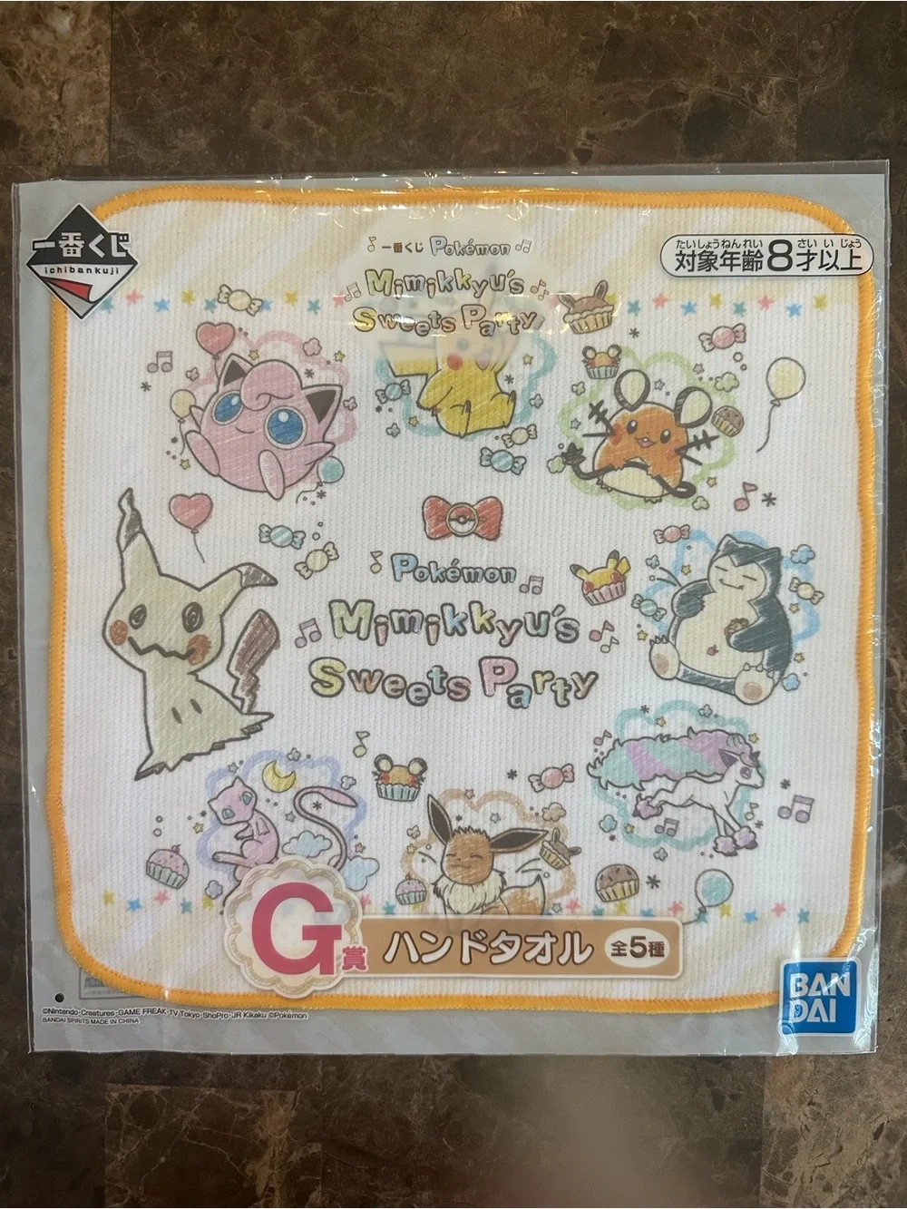 Pokémon Mimikkyu's Sweets Party Yellow-Trim Hand Towel by Bandai